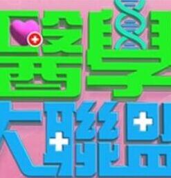 你被讲义了av麻豆男人的天堂